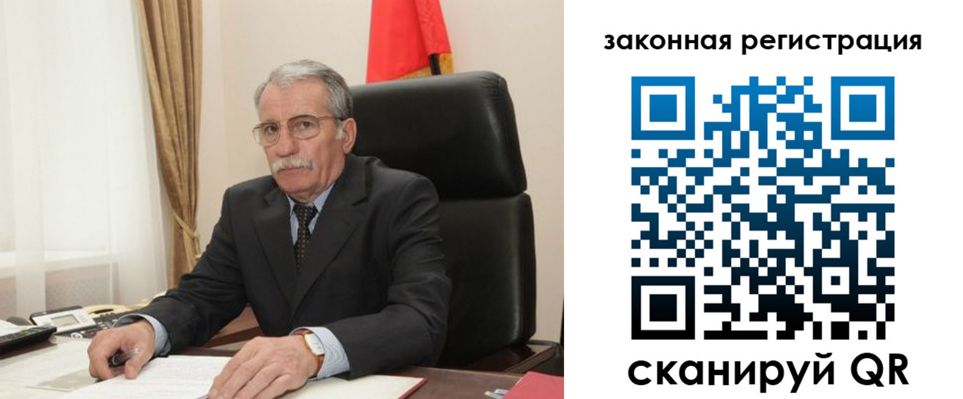 временная регистрация гарантия в Семилуках