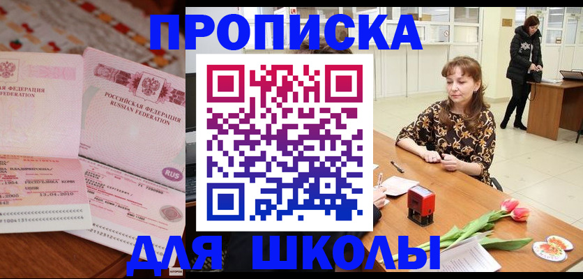 форма 3 в Семилуках